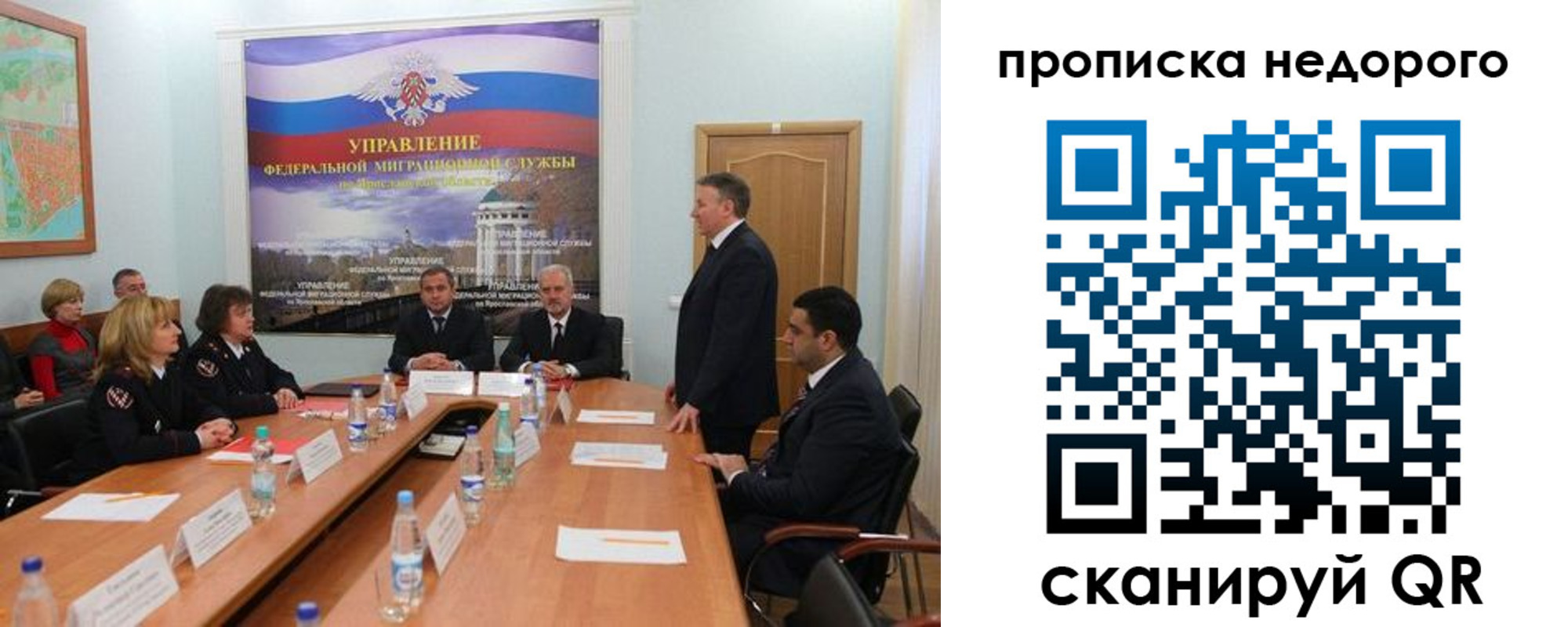 прописка иностранных граждан в Черкесске